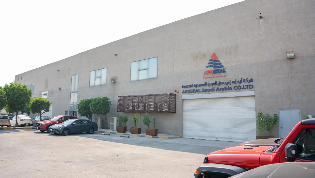 Entrance to AESSEAL Dammam premises.